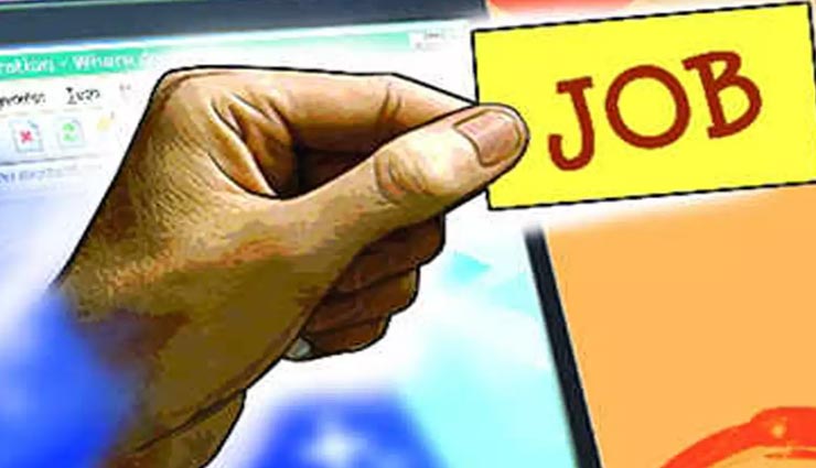 जयपुर : नौकरी दिलाने के नाम पर ‌21 लाख की ठगी, मंत्री का परिचित बन दिया झांसा 