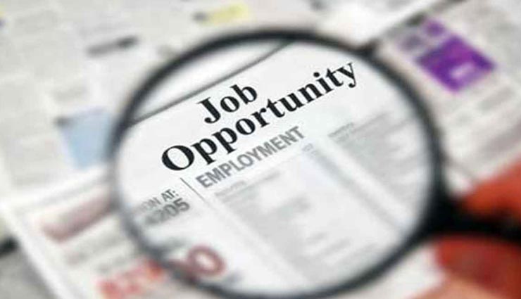 गुजरात में निकली सर्वेक्षक पदों पर नौकरियां, ऑनलाइन आवेदन कर उठाए मौके का फायदा
