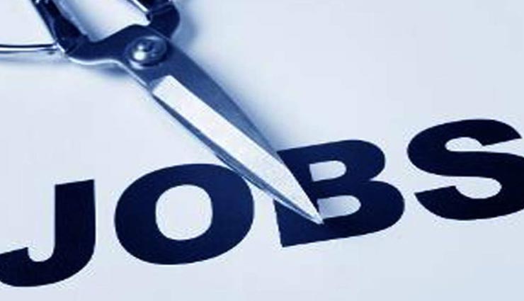 असम की इस नौकरी में इंटरव्यू से होगा चयन, सैलेरी मिलेगी 65,000 रूपये प्रतिमाह