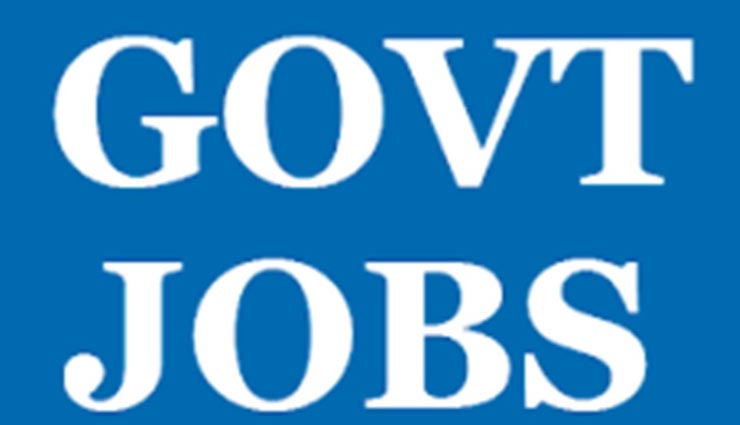 बिहार में निकली 4050 ऑफिसर्स पदों पर नौकरी, आवेदन कर उठाए मौके का फायदा 