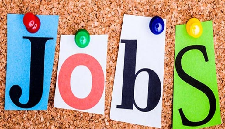 बिहार में निकली 8853 पदों पर नौकरियां, आवेदन करना होगा ऑनलाइन