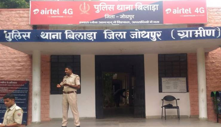 राजस्थान: थाने से ही उठा ले गए युवती को, पति चिल्लाता रहा, तमाशा देखती रही पुलिस