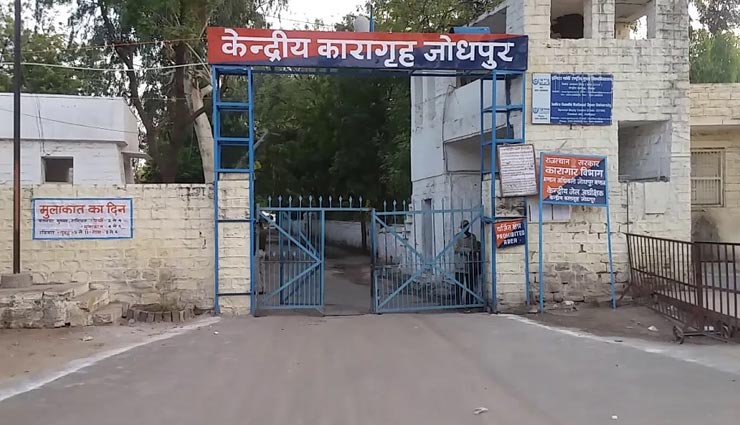 जोधपुर जेल की सुरक्षा में लगी सेंध, बाहर से अंदर फेंके गए मोबाइल और कंडोम