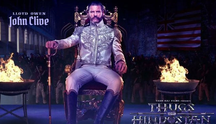 Thugs Of Hindostan: तीसरा मोशन पोस्टर रिलीज़, इस खूंखार और निर्दयी अंग्रेज अधिकारी से लोहा लेंगे अमिताभ बच्चन और आमिर खान
