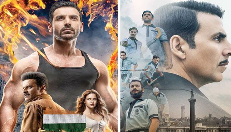 अक्षय की 'गोल्ड' को टक्कर दे रही है जॉन की 'सत्यमेव जयते', 3 दिन में कमाए इतने करोड़