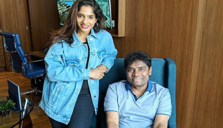 मैंने कभी अपनी बेटी की सिफारिश नहीं की, जो पाया अपनी मेहनत से पाया: जॉनी लीवर