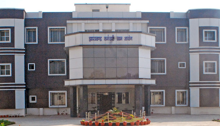 JSSC ने JFWCE के लिए जारी की अधिसूचना, 510 पदों पर भर्ती के लिए इस दिन से शुरू होंगे आवेदन