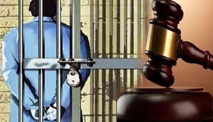 जोधपुर : मासूम से दुष्कर्म के आरोपी को कोर्ट ने सुनाई सजा, मिला आखिरी सांस तक आजीवन कारावास