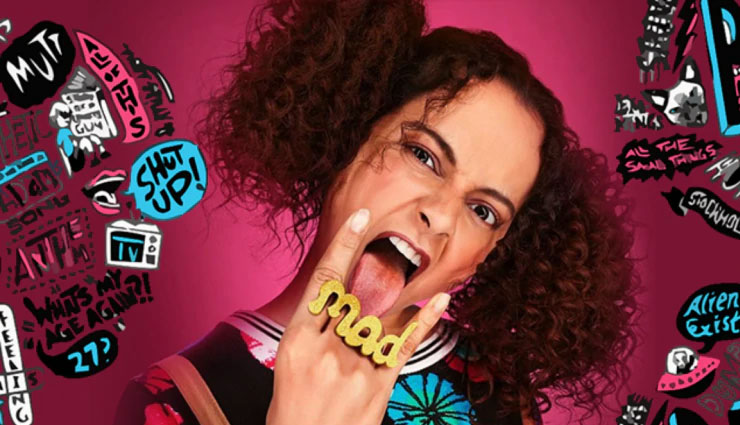 kangana ranaut,dhaakad,dhaakad second poster,kangana ranaut new movie,kangana ranaut news,dhaakad movie,judgemental hai kya,entertainment,bollywood
