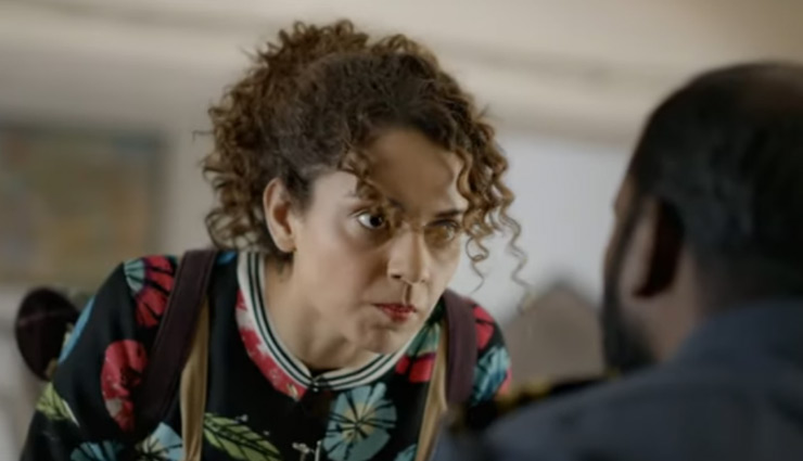 यूट्यूब पर छाया ‘जजमेंटल है क्या’ का ट्रेलर, अप्रत्याशित सफलता की है उम्मीद