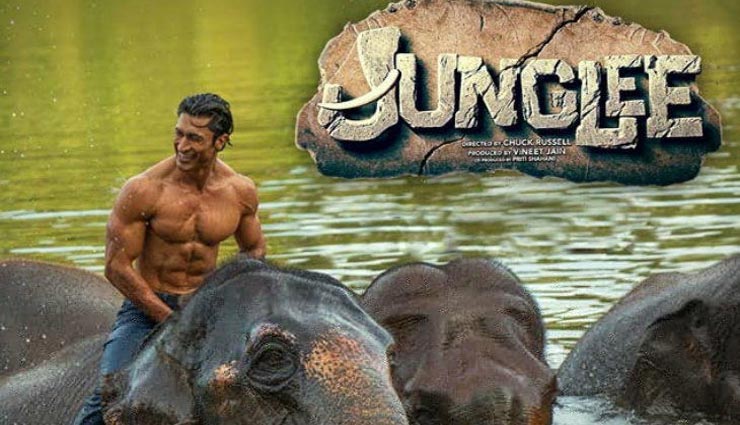 vidhyut jammwal,junglee,junglee poster,junglee poster released,bollywood,bollywood news hindi,bollywood gossips hindi