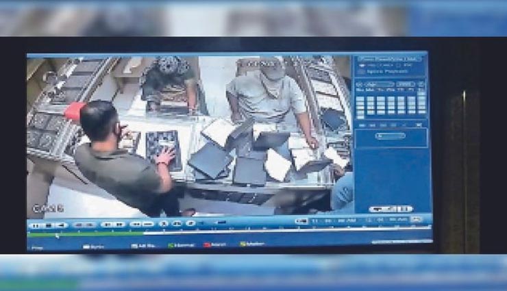 जोधपुर : ज्वैलर की आंखों में धूल झोंक नकाबपोश महिला ले उड़ी सवा दो लाख का नेकलेस