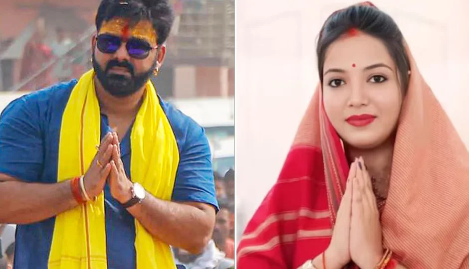 बिहार चुनाव 2025: काराकाट सीट से निर्दलीय चुनाव लड़ेंगी पवन सिंह की पत्नी ज्योति सिंह, आज दाखिल करेंगी नामांकन