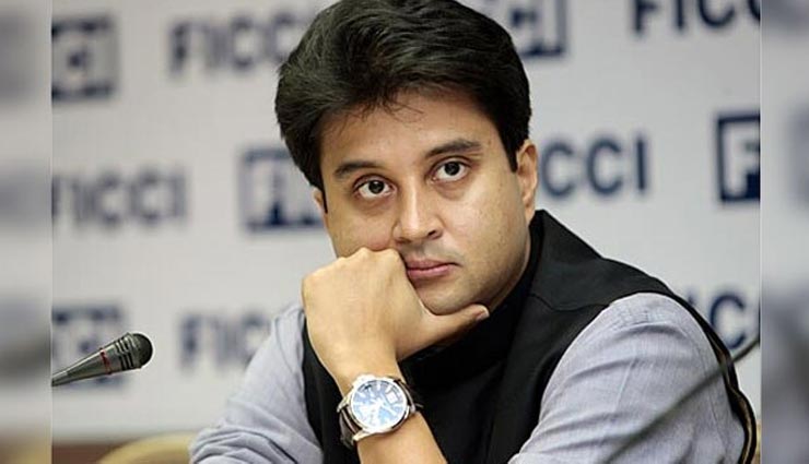 ज्योतिरादित्य की हार के साथ थमा सिंधिया राजघराने का राजनीति सफर !