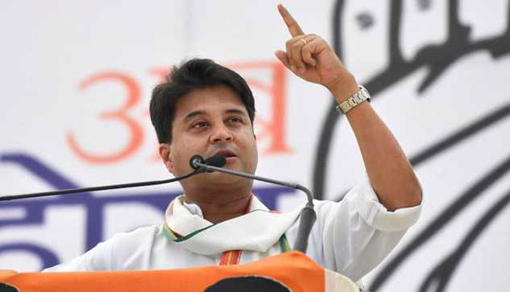 बेरंग हुई कांग्रेस की होली, पीएम मोदी से बैठक के बाद सिंधिया ने दिया इस्तीफा 