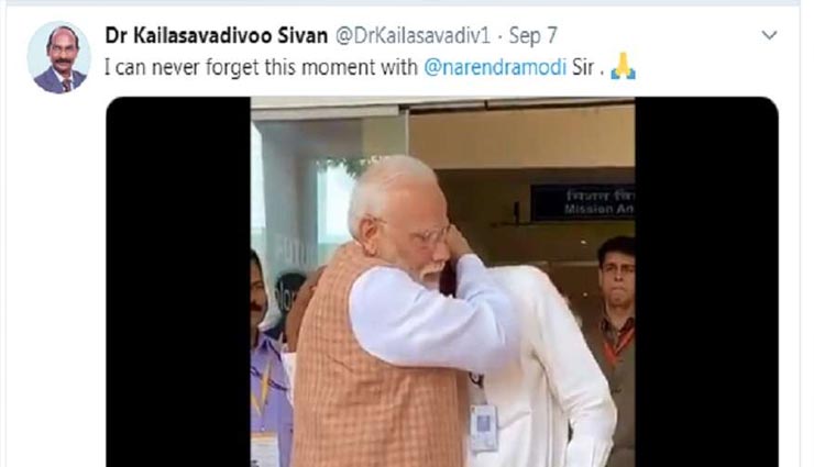 ISRO ने कहा - के. सिवन नाम से सोशल मीडिया पर सारे अकाउंट फर्जी