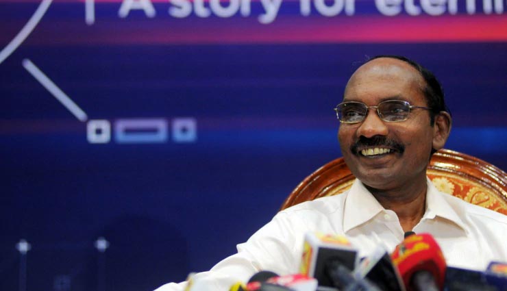 k sivans social media account,k sivan twitter account,social media,isro chandrayaan mission,news,news in hindi