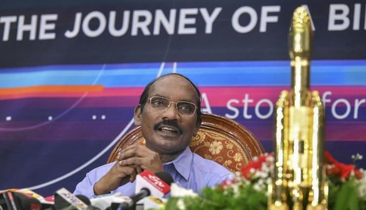 chandrayaan 2 update,k sivan,lander vikram latest news,isro,isro chandrayaan 2 mission details,chandrayaan 2,chanrayaan 2 news in hindi,news,news in hindi