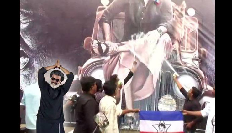 फर्स्ट शो खत्म होते ही ट्विटर पर छाया 'काला', फैंस बोले- 'थलाइवा की एक्टिंग जबरदस्त है' rajinikanth,kaala,rajinikanth kaala,kaala movie,kaala first show,kaala songs,download kaala movie