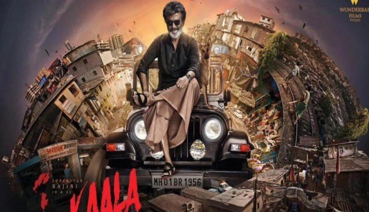 इस फिल्म का रिकॉर्ड तोड़ चेन्नई में पहले दिन सबसे ज्यादा कमाई करने वाली फिल्म बनी 'काला'