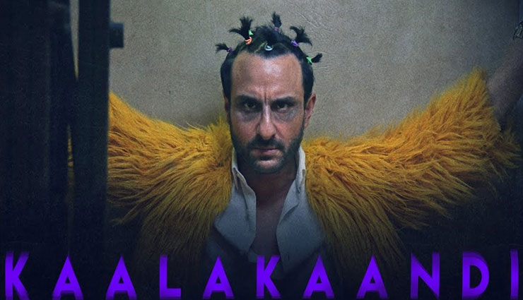 bollywood,tiger zinda hai,padmaavat,padmavati,1921,kaalakaandi,mukkabaaz,bollywood news