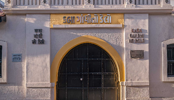 rajkot attractions,places to explore in rajkot,rotary international dolls museum,fun world rajkot,watson museum rajkot,kaba gandhi no delo,pradhyuman zoological park,jubilee garden,shri ramakrishna ashram,rajkot tourism