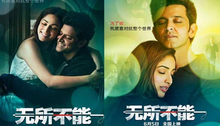 ‘ईद’ पर चीन में तूफान लाने की तैयारी में ऋतिक, ‘भारत’ के साथ होगा धमाका