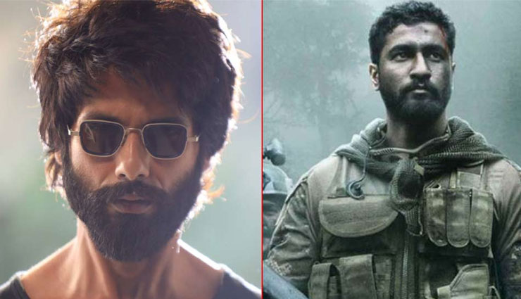 shahid kapoor,kabir singh,kabir singh 200 crore,kabir singh box office report,kabir singh box office collection,bharat,Salman Khan,entertainment,bollywood