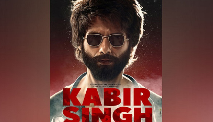 Countdown begins for Shahid Kapoor starrer ‘Kabir Singh’