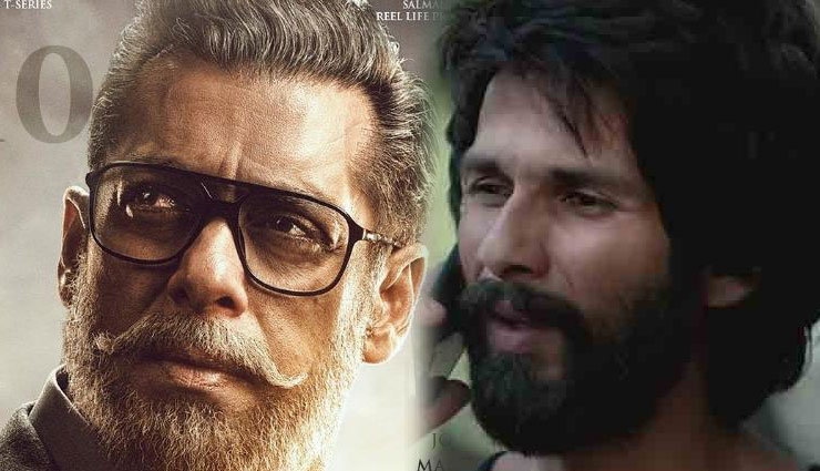 shahid kapoor,kabir singh,kiara advani,kabir singh box office,kabir singh box office report,Salman Khan,bharat,uri,entertainment,bollywood