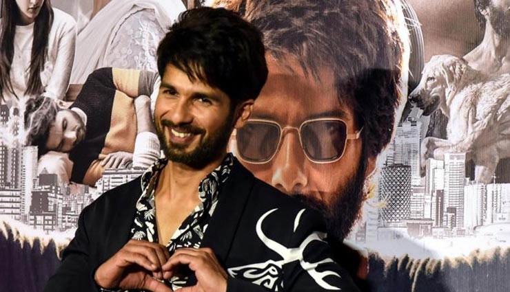 shahid kapoor,kabir singh,kabir singh box office,kabir singh box office report,kabir singh box office collection,shahid kapoor news,shahid kapoor movie,entertainment,bollywood