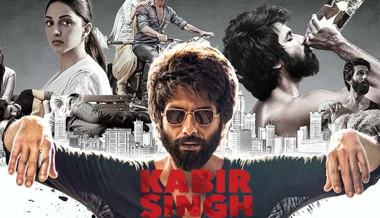 shahid kapoor,kiara advani,kabir singh,kabir singh,kabir singh 100 crore,kiara advani,entertainment,bollywood