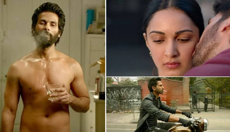 shahid kapoor,kiara advani,kabir singh,kabir singh box office report,kabir singh box office collection,kabir singh news,shahid kapoor news,kabir singh 200 crore,kabir singh 150 crore,entertainment,bollywood