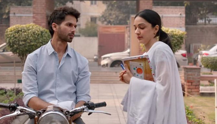 shahid kapoor,kiara advani,kabir singh,kabir singh first day box office report,kabir singh first day collection,box office report,shahid kapoor news,kiara advani news,entertainment,bollywood