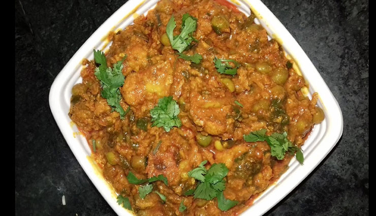 राजस्थानी भोजन का स्वाद है निराला, बनाइये कच्ची हल्दी की सब्जी कुछ इस तरह #Recipe