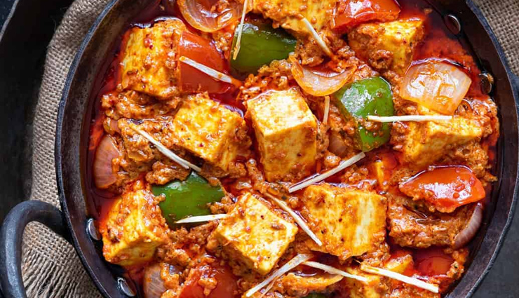Recipe- Restaurant Style Kadai Paneer
