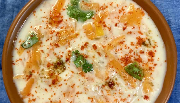 कद्दू की सब्जी से ज्यादा अच्छा लगता है इसका रायता, सेहत के लिए भी है बेहद फायदेमंद #Recipe