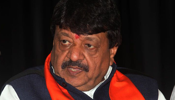 narrottam mishra,comment on sonia gandhi,rahul gandhi,congress,sonia gandhi,madhya pradesh,news,kisan protest,farmers protest,kisan andolan