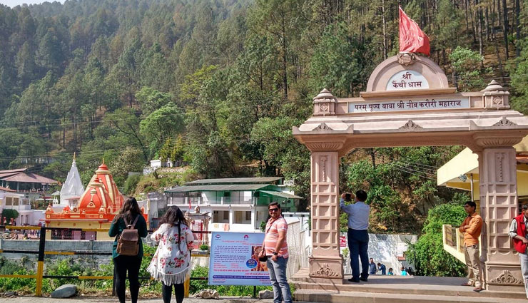 kainchi dham nainital,kainchi dham history,neem karoli baba kainchi dham,kainchi dham temple,spiritual places in uttarakhand,kainchi dham significance,neem karoli baba ashram,how to reach kainchi dham,kainchi dham famous stories,kainchi dham miracles,best time to visit kainchi dham,kainchi dham nainital tourism,kainchi dham meditation,kainchi dham ashram stay,kainchi dham pilgrimage