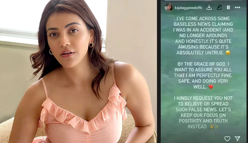 अफवाह! काजल अग्रवाल की सड़क दुर्घटना में मौत, एक्ट्रेस ने खुद बताया सच  – मैं पूरी तरह सुरक्षित हूं