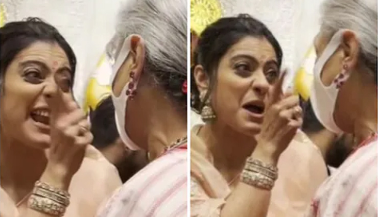 जया बच्चन पर काजोल ने उठाई उंगली, बुरी तरह चिल्लाते हुए बोली - 'मास्क निकालना पड़ेगा'; देखें वीडियो 