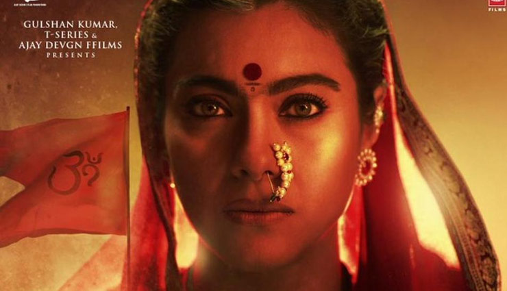 tanhaji 100 crore,ajay devgn,bollywood,tanhaji the unsung warrior,kajol,saif ali khan,box office,tanhaji the unsung warrior box office,tanhaji the unsung warrior 100 crore,tanhaji the unsung warrior 6 day collection,entertainment,bollywood news in hindi