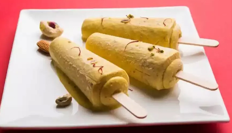 काजू बादाम कुल्फी का नाम सुनते ही खिल जाते हैं चेहरे, मौसम की फिक्र छोड़ लें इसका मजा #Recipe काजू बादाम कुल्फी का नाम सुनते ही खिल जाते हैं चेहरे, मौसम की फिक्र छोड़ लें इसका मजा #Recipe