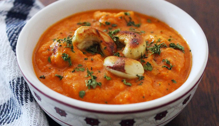 रेस्टोरेंट जैसी 'काजू करी Kaju Curry', घर पर ही बनाए आसानी से #Recipe
