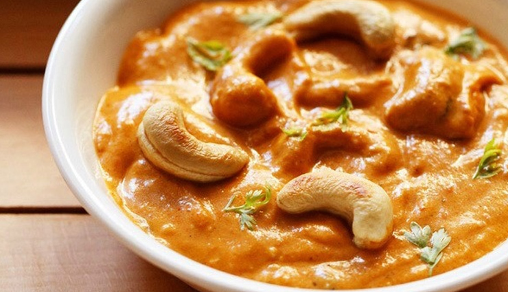 cashew curry,hunger struck,food,easy recipe