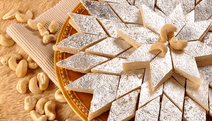 नवरात्रि स्पेशल : मातारानी को लगाए काजू कतली का भोग, घर पर ही बनाए आसानी से #Recipe