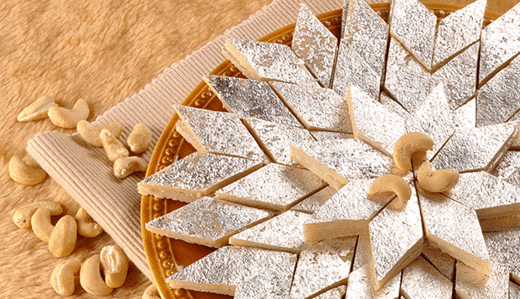 Diwali Recipe- Everyone's Favorite Kaju Katli