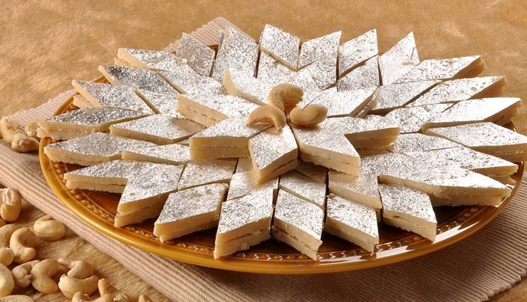 kaju katli recipe,recipe,recipe in hindi,special recipe navratri special