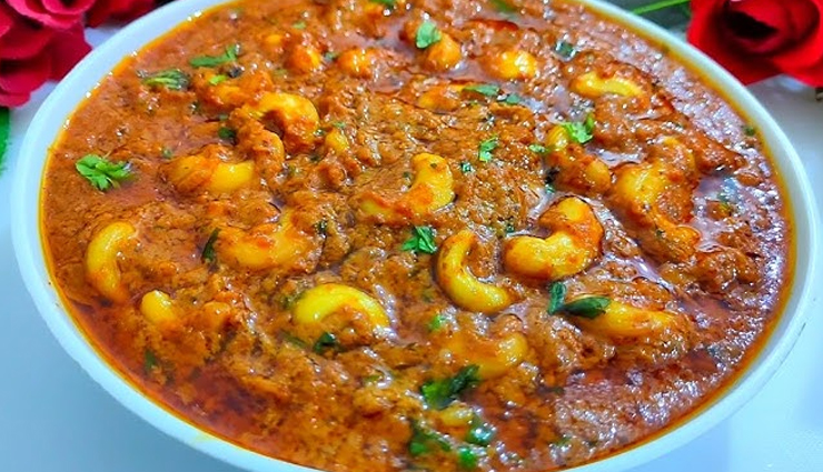 kaju ki sabzi,kaju ki sabzi special dish,kaju ki sabzi guest,kaju ki sabzi family,kaju ki sabzi appreciation,kaju ki sabzi ingredients,kaju ki sabzi recipe,kaju ki sabzi tasty