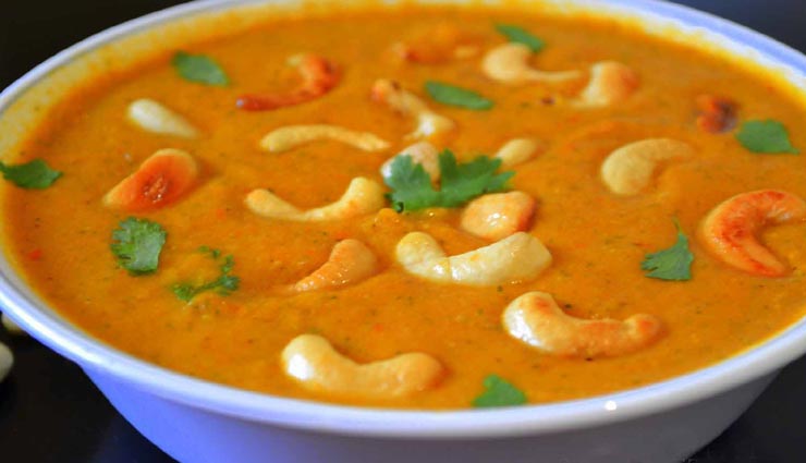 kaju korma recipe,recipe,recipe in hindi,special recipe